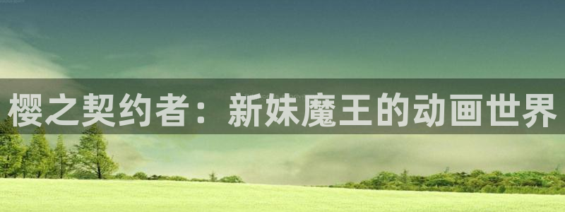 里番动漫盘点