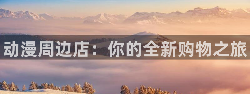 天天动漫里番