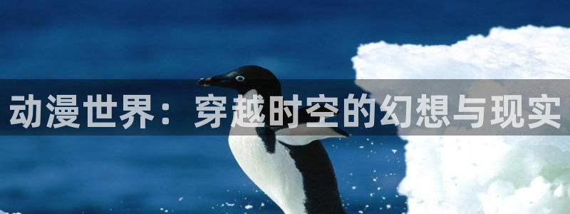 日本动漫里番
