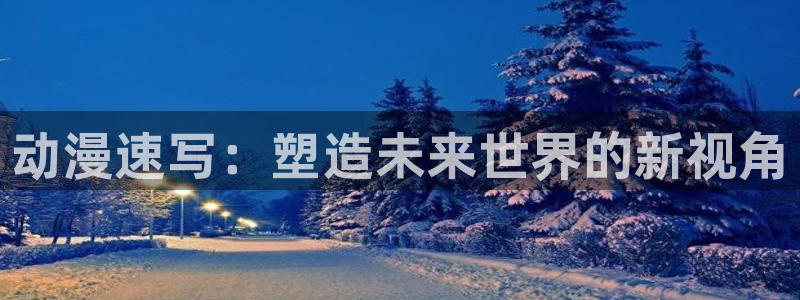 日本里番动漫推荐