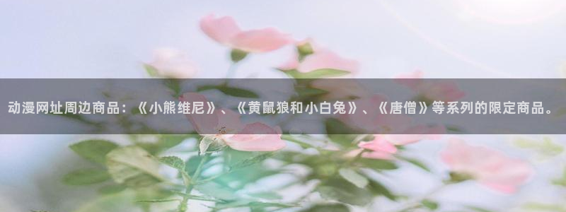 在线里番动漫网