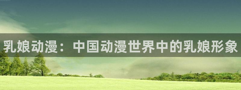 里番漫在线