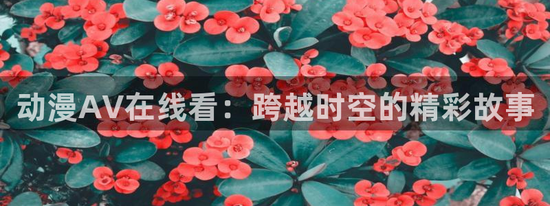 漫画少女里番