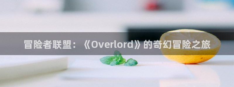 美女里番动漫