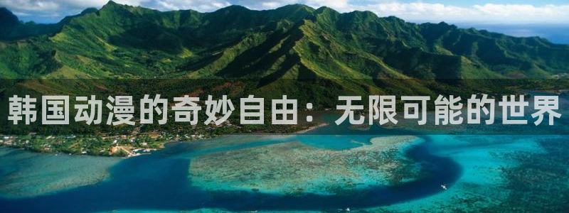 日本h里番动漫