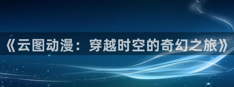 里番动漫推荐