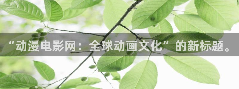 动漫里番动漫