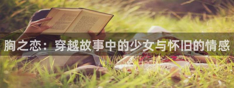 看里番动漫的软件