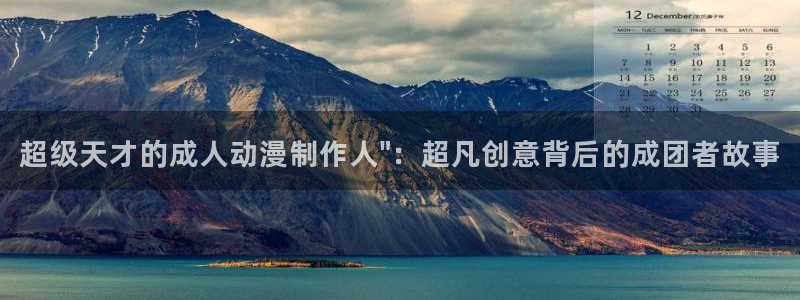 里番 在线动漫