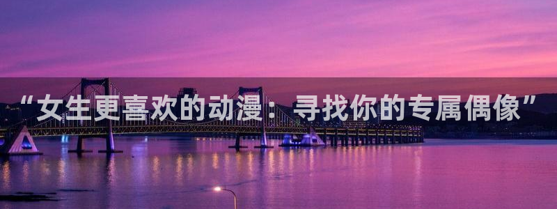 里番动画片在线观看