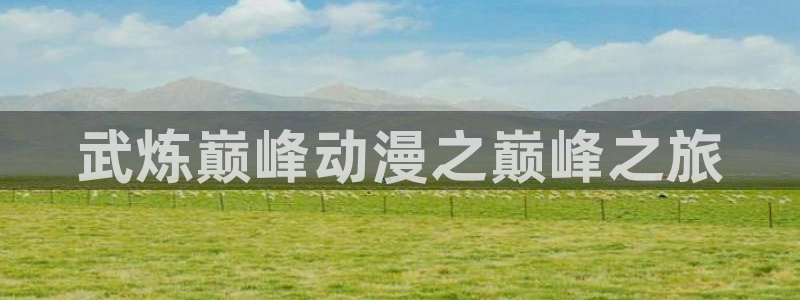 里番推荐