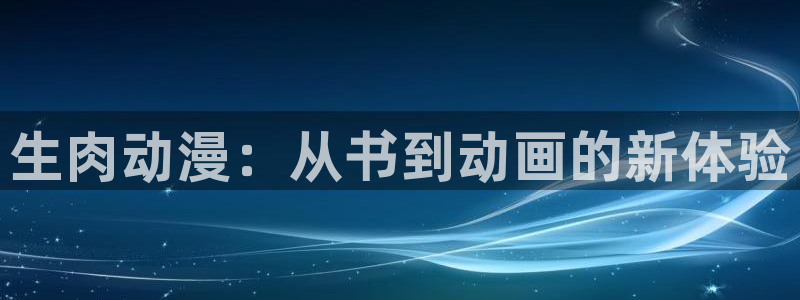 里番动漫网站免费