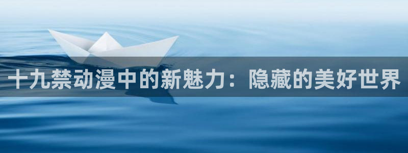 里番动漫触手