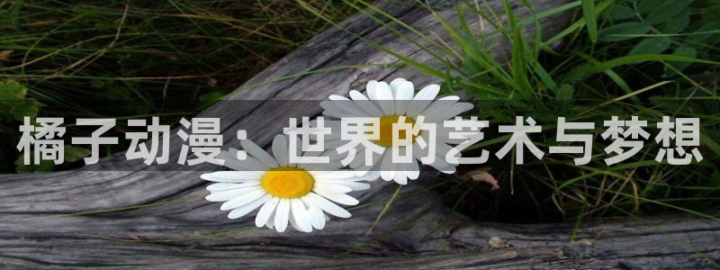 最新里番推荐