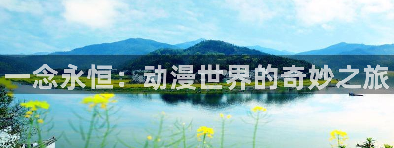 女仆里番动漫