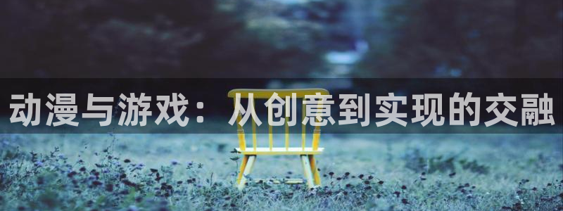 里番 动漫 在线