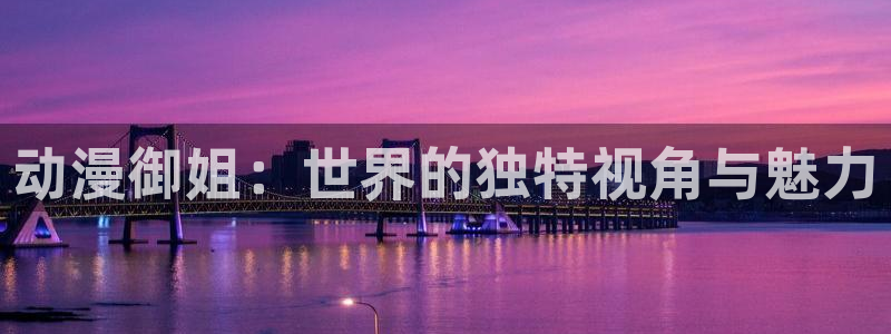 老里番动漫