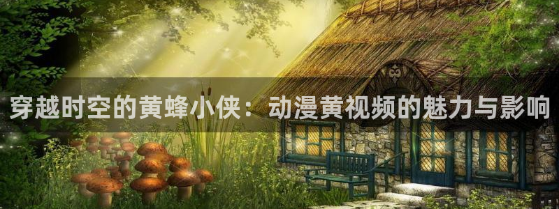 涩里番动画