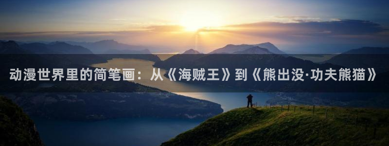 推荐里番