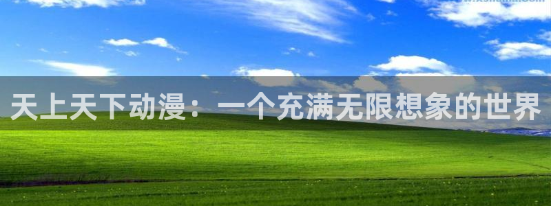 旧里番动漫网