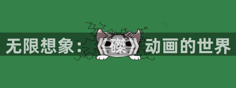 里番 动漫