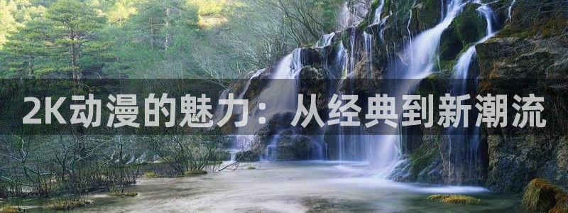 成人里番动漫在线
