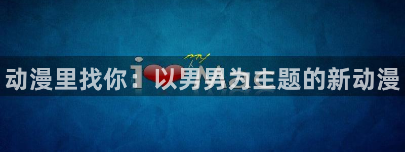 里番动漫影