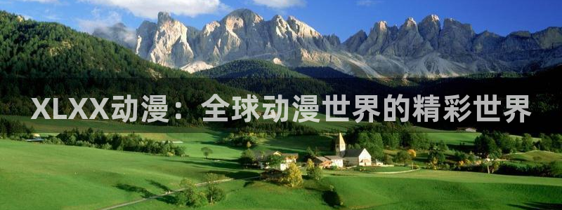 免费里番动漫网站
