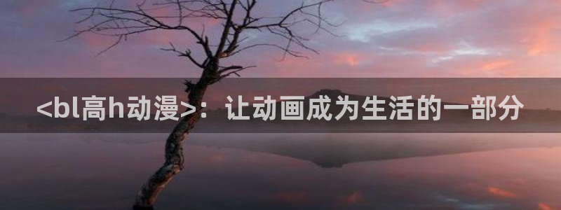 里番漫画acg