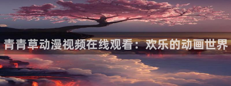 漫画h里番