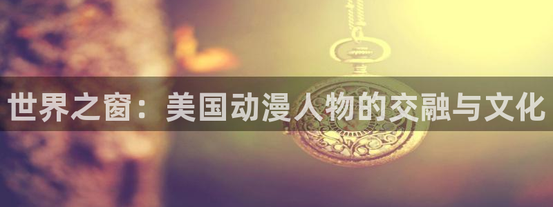 里番动漫