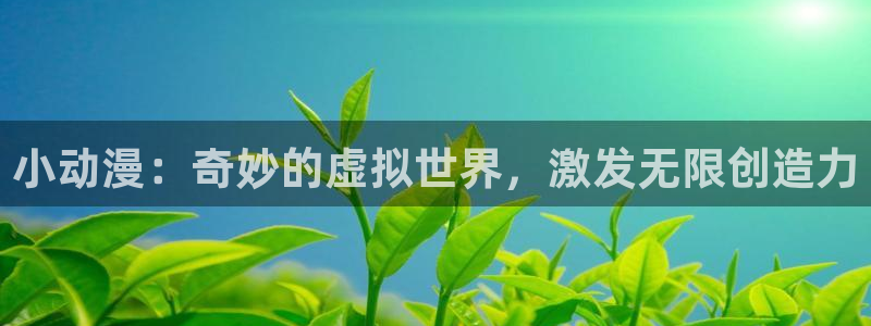 里番无限动漫