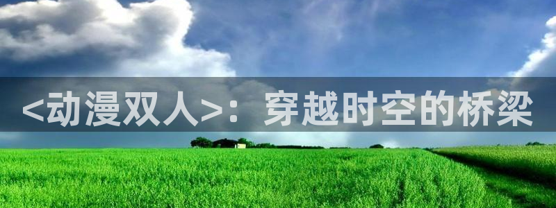 里番动漫视频