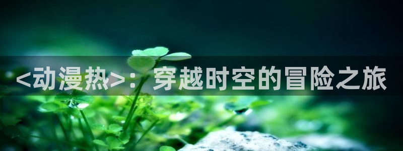 里番全彩漫画大全