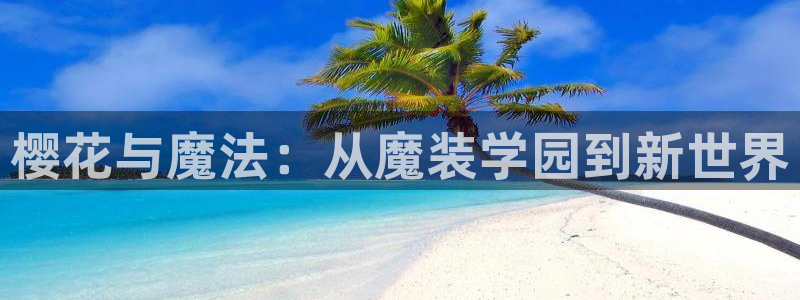 漫改里番