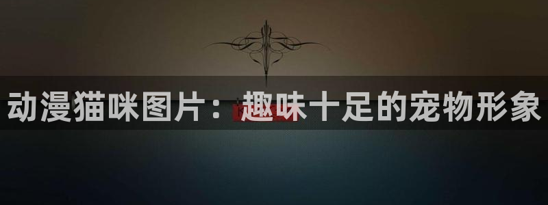 辣妹里番动漫