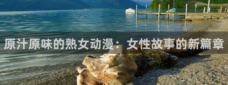 樱花动漫里番