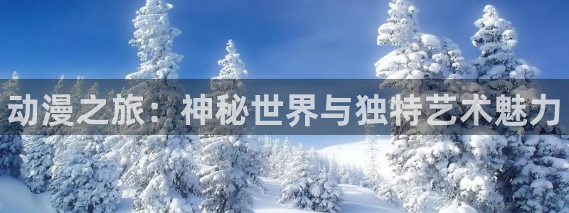 里番肉动漫