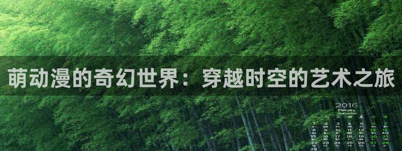 在线看里番动漫
