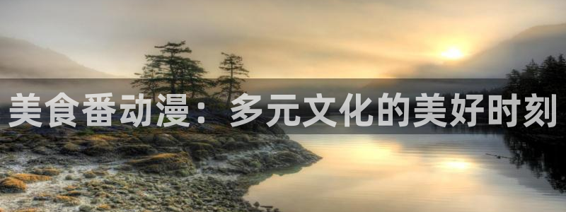 动漫同人里番