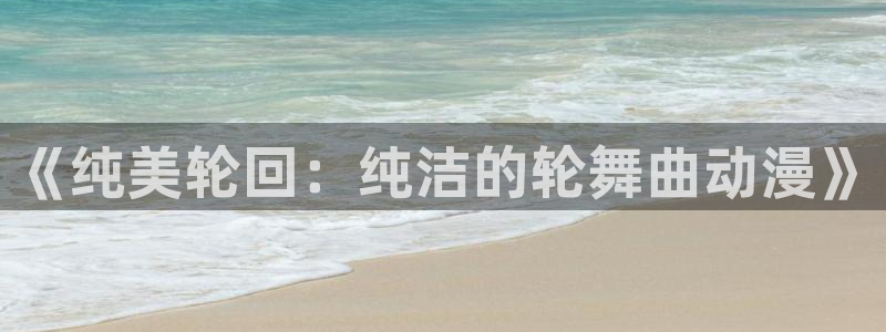 在线观看动漫里番