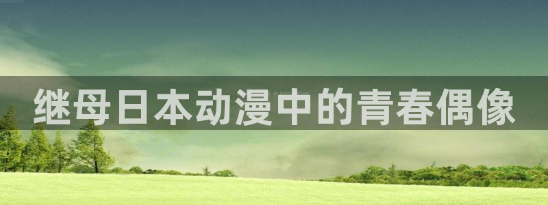 里番动漫网在线观看