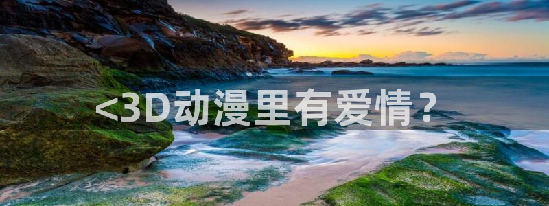 里番动漫排行榜