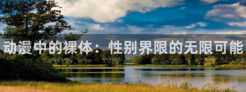 里番动漫网有哪些