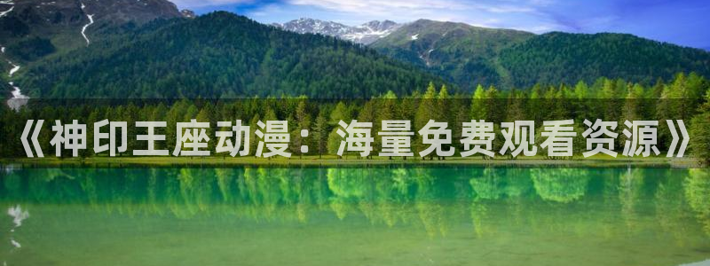 最好看的里番动漫