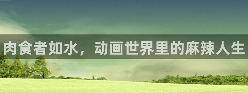 动漫里番在线播放