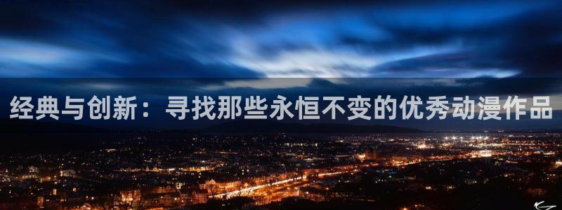 里番动画观看