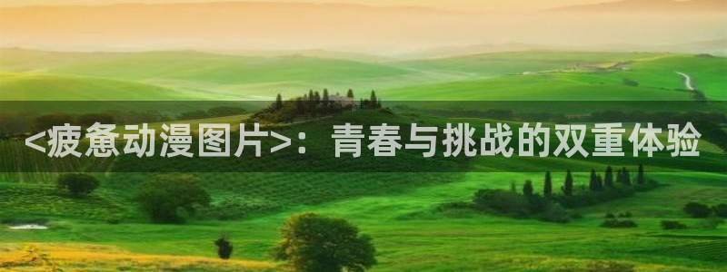 动漫网里番动漫