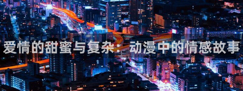 里番3d动漫在线