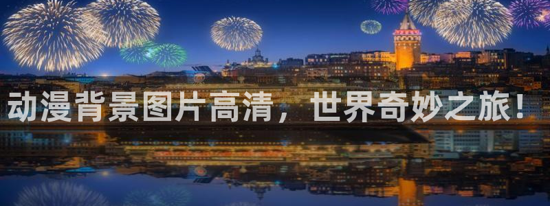 经典里番